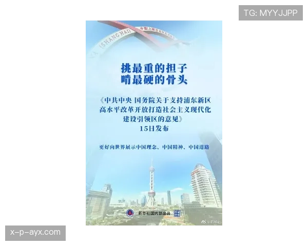 伊萨克森呼吁以技术创新引领社会全面变革