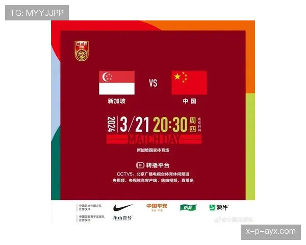 新赛季足球对阵揭晓，强队交锋引爆看点，整体竞争力显著提升