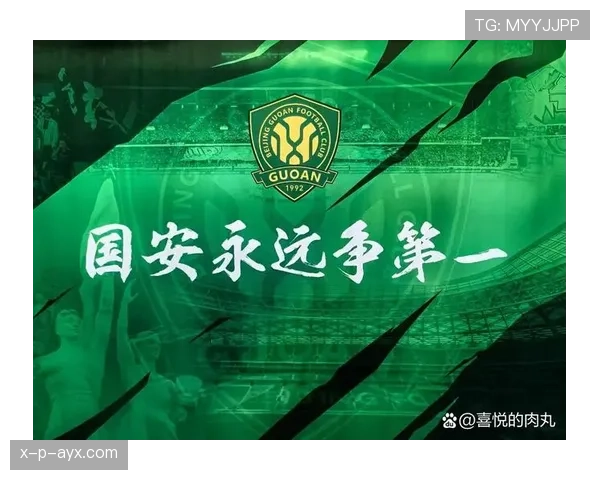 国安争冠呼声高涨，隐患问题逐步显现